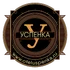 Вы являетесь гостем столицы и ищете недорогое место временного размещения? Или вы путешественник, путь которого включает пересадку в Москве, и вам необходимо место размещения, чтобы отдохнуть и восстановить силы с дороги? В таком случае, «Успенка» – это то, что вам нужно.